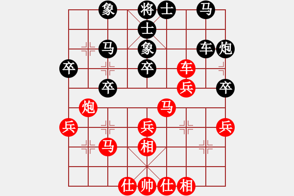 象棋棋譜圖片：恐龍園(2段)-和-青城秋水(天帝) - 步數(shù)：38 