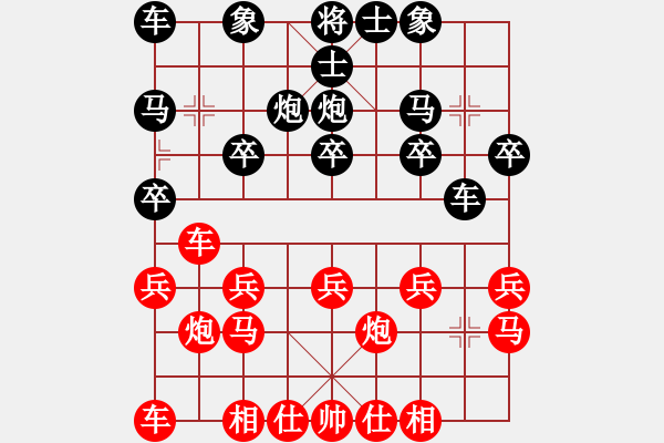 象棋棋譜圖片：路是自己走，你要修煉怎么辦 - 步數(shù)：16 