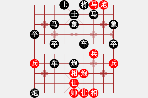 象棋棋譜圖片：預覽棋盤 - 步數(shù)：3 