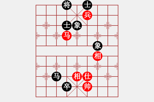 象棋棋譜圖片：列炮局（和棋） - 步數(shù)：150 