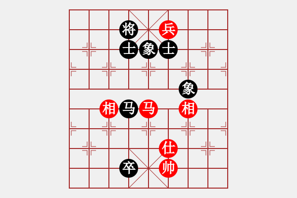 象棋棋譜圖片：列炮局（和棋） - 步數(shù)：210 