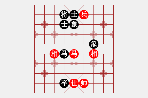 象棋棋譜圖片：列炮局（和棋） - 步數(shù)：220 