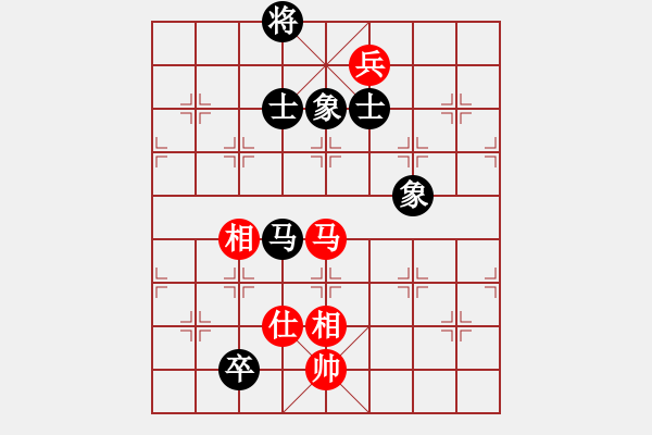 象棋棋譜圖片：列炮局（和棋） - 步數(shù)：230 