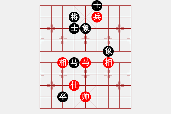 象棋棋譜圖片：列炮局（和棋） - 步數(shù)：240 