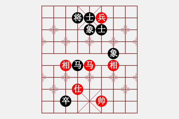 象棋棋譜圖片：列炮局（和棋） - 步數(shù)：250 