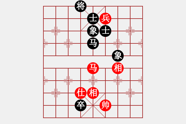 象棋棋譜圖片：列炮局（和棋） - 步數(shù)：260 