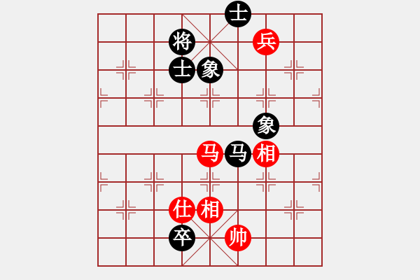 象棋棋譜圖片：列炮局（和棋） - 步數(shù)：270 