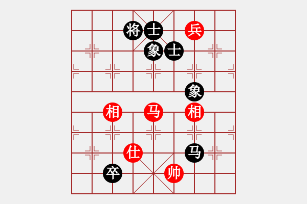 象棋棋譜圖片：列炮局（和棋） - 步數(shù)：280 