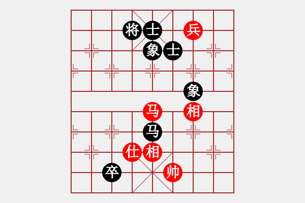 象棋棋譜圖片：列炮局（和棋） - 步數(shù)：282 