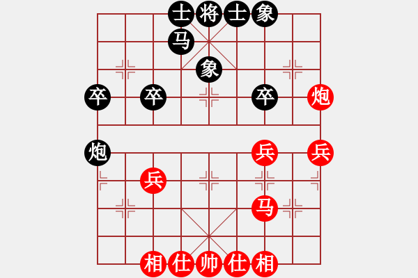 象棋棋譜圖片：列炮局（和棋） - 步數(shù)：30 