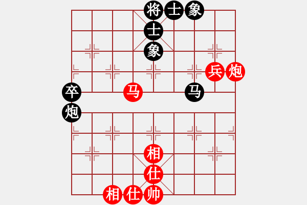 象棋棋譜圖片：列炮局（和棋） - 步數(shù)：50 