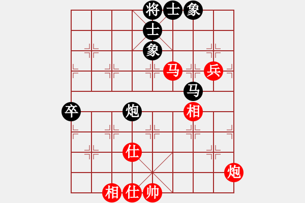 象棋棋譜圖片：列炮局（和棋） - 步數(shù)：60 