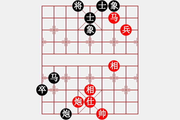 象棋棋譜圖片：列炮局（和棋） - 步數(shù)：80 