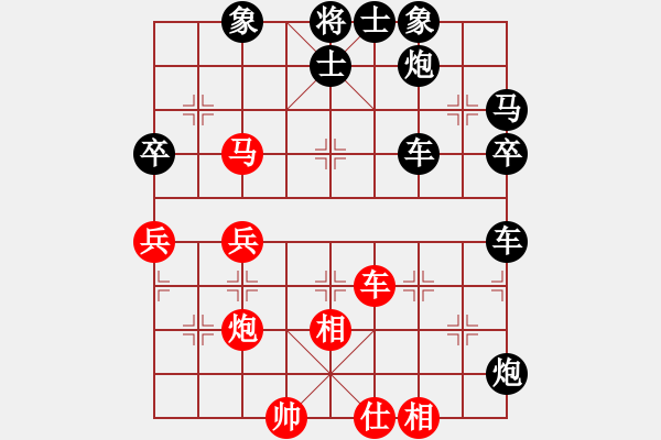 象棋棋譜圖片：我愛我家[1223096019] -VS- 最深愛的你[59568689] - 步數：50 