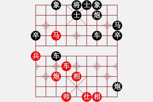 象棋棋譜圖片：我愛我家[1223096019] -VS- 最深愛的你[59568689] - 步數：52 