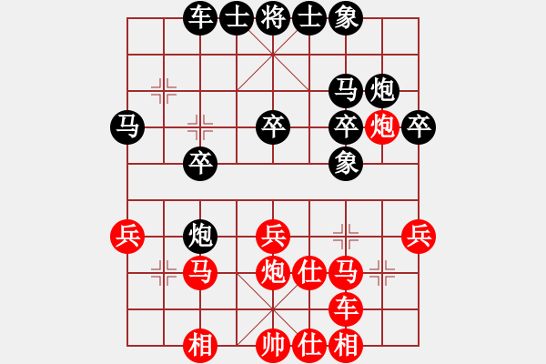 象棋棋譜圖片：狼神(2段)-勝-乃人啊(2段) - 步數(shù)：30 