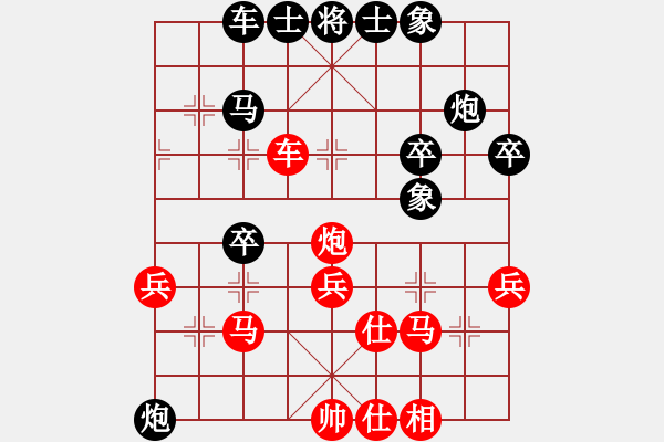 象棋棋譜圖片：狼神(2段)-勝-乃人啊(2段) - 步數(shù)：40 