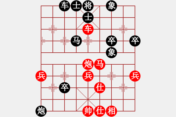 象棋棋譜圖片：狼神(2段)-勝-乃人啊(2段) - 步數(shù)：50 