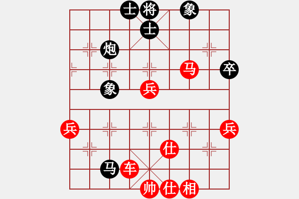 象棋棋譜圖片：狼神(2段)-勝-乃人啊(2段) - 步數(shù)：70 