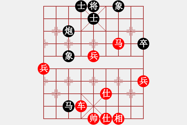 象棋棋譜圖片：狼神(2段)-勝-乃人啊(2段) - 步數(shù)：71 