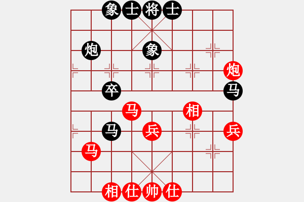 象棋棋谱图片：陈丽淳 先和 唐丹 - 步数：40 