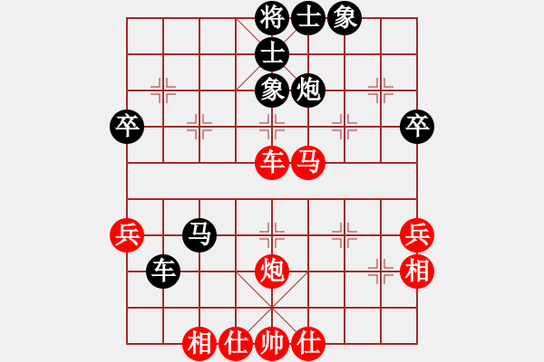 象棋棋譜圖片：黑起橫車(chē)局(局譜6) - 步數(shù)：50 