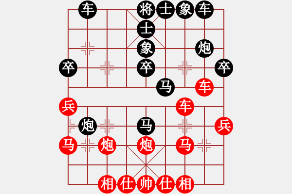 象棋棋譜圖片：東奧男子個人6-4 Radtai Lokutarapol Thailand(0-1) Heng Ch - 步數(shù)：30 