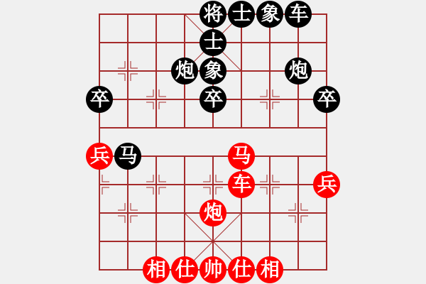 象棋棋譜圖片：東奧男子個人6-4 Radtai Lokutarapol Thailand(0-1) Heng Ch - 步數(shù)：40 