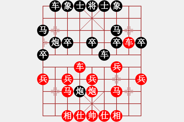 象棋棋譜圖片：小年輕(十一級(jí))vs棋壇尊者(六級(jí))20150807123124.ccf - 步數(shù)：20 