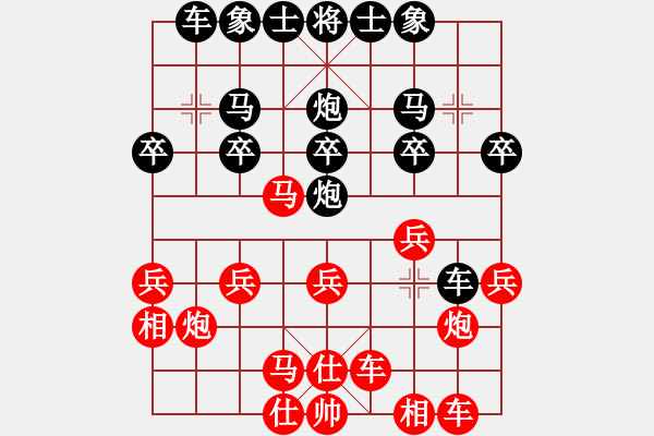 象棋棋譜圖片：迎春街a巡河炮哭10車二進(jìn)七 - 步數(shù)：20 