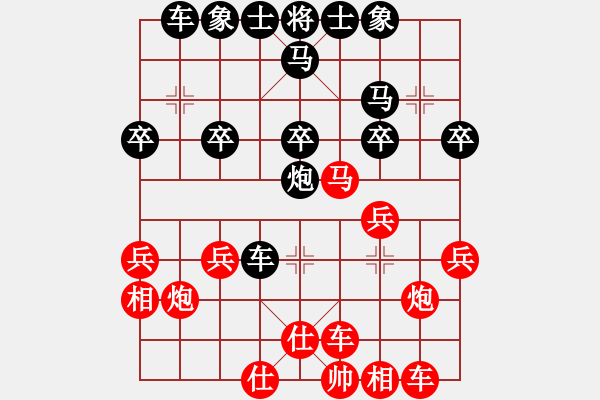 象棋棋譜圖片：迎春街a巡河炮哭10車二進(jìn)七 - 步數(shù)：30 