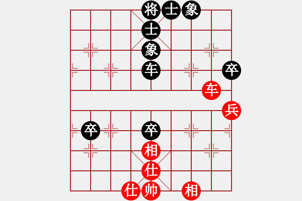 象棋棋譜圖片：腳東港(6段)-和-兵燹(6段) - 步數：100 