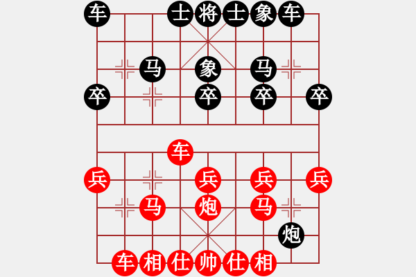 象棋棋譜圖片：腳東港(6段)-和-兵燹(6段) - 步數：20 