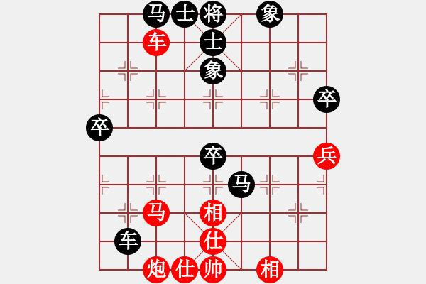 象棋棋譜圖片：腳東港(6段)-和-兵燹(6段) - 步數：70 