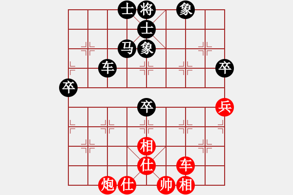 象棋棋譜圖片：腳東港(6段)-和-兵燹(6段) - 步數：80 