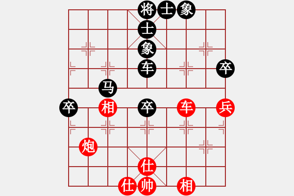 象棋棋譜圖片：腳東港(6段)-和-兵燹(6段) - 步數：90 