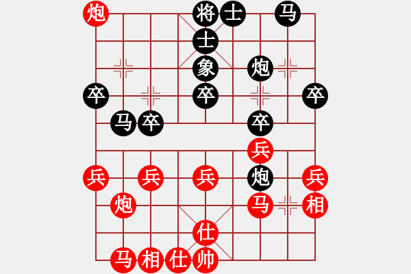 象棋棋譜圖片：sssw(5段)-和-srwyr(6段) - 步數(shù)：30 