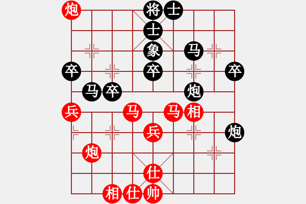 象棋棋譜圖片：sssw(5段)-和-srwyr(6段) - 步數(shù)：40 