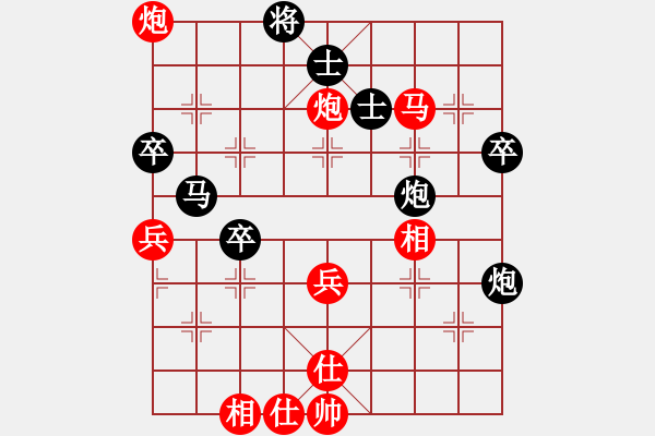 象棋棋譜圖片：sssw(5段)-和-srwyr(6段) - 步數(shù)：50 