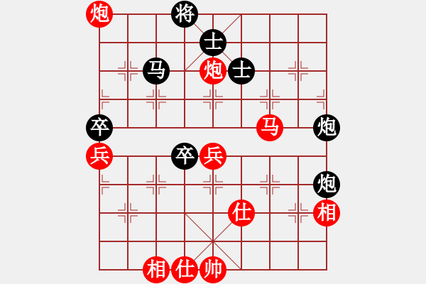 象棋棋譜圖片：sssw(5段)-和-srwyr(6段) - 步數(shù)：60 