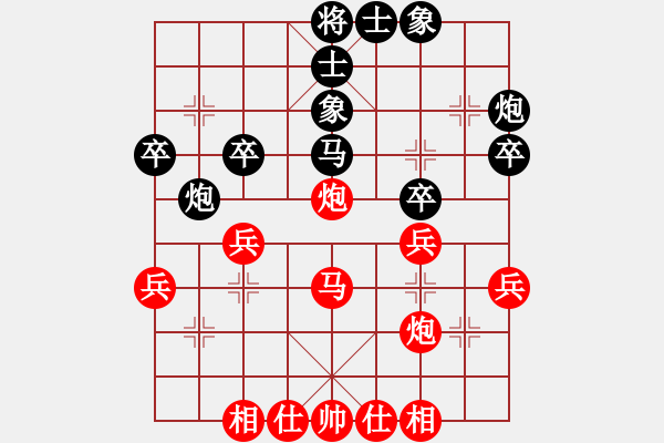 象棋棋譜圖片：胡神(北斗)-勝-北斗棋星(天罡) - 步數(shù)：40 