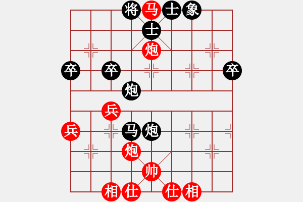 象棋棋譜圖片：胡神(北斗)-勝-北斗棋星(天罡) - 步數(shù)：63 