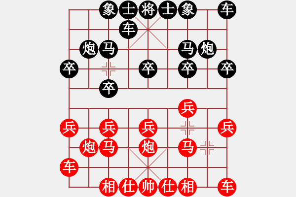 象棋棋譜圖片：浙江 金海英 和 云南 趙冠芳 - 步數(shù)：10 