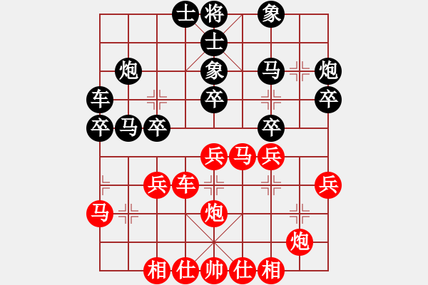 象棋棋谱图片：吕钦 先胜 谢岿 - 步数：30 