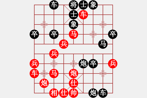 象棋棋譜圖片：現(xiàn)代棋王(至尊)-負-象棋勢家(日帥) - 步數(shù)：40 