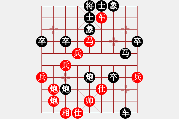 象棋棋譜圖片：現(xiàn)代棋王(至尊)-負-象棋勢家(日帥) - 步數(shù)：50 