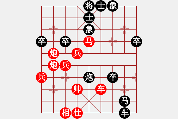 象棋棋譜圖片：現(xiàn)代棋王(至尊)-負-象棋勢家(日帥) - 步數(shù)：60 