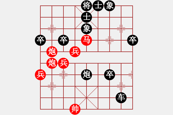 象棋棋譜圖片：現(xiàn)代棋王(至尊)-負-象棋勢家(日帥) - 步數(shù)：70 