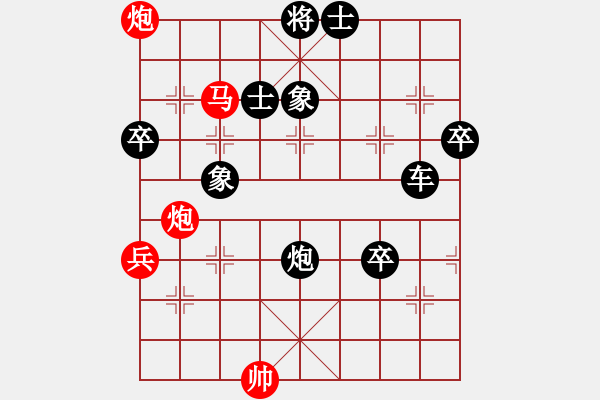 象棋棋譜圖片：現(xiàn)代棋王(至尊)-負-象棋勢家(日帥) - 步數(shù)：80 