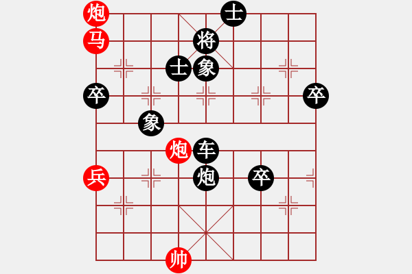 象棋棋譜圖片：現(xiàn)代棋王(至尊)-負-象棋勢家(日帥) - 步數(shù)：86 